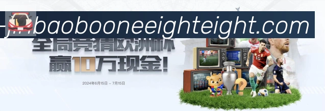 企业概况
